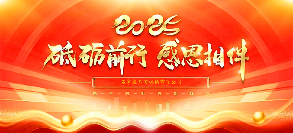 不忘初心，攜手并進(jìn)！